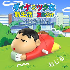 Shinchan Crawling Toy